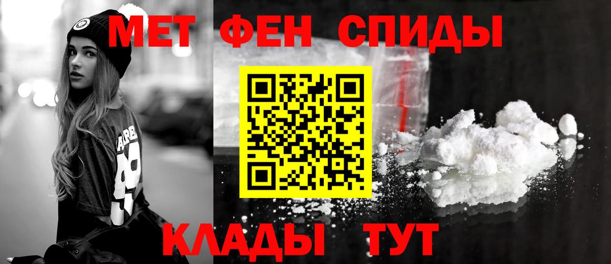 Amphetamine Premium Холмск