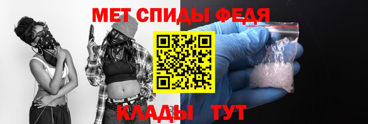 Amphetamine Розовый  Amphetamine  Холмск  Вход с VPN 