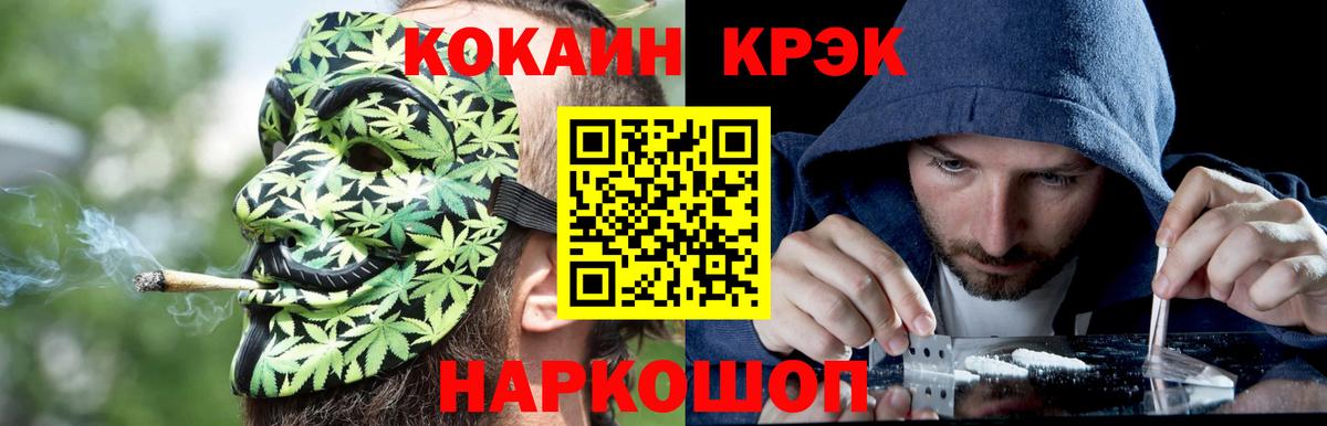 Cocaine Эквадор Холмск