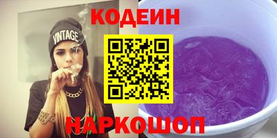 Альфа ПВП Гай