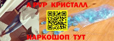 крисы Гатчина
