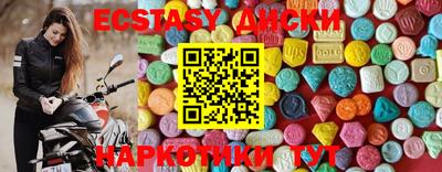 крисы Гатчина
