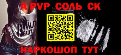 Альфа ПВП Гай