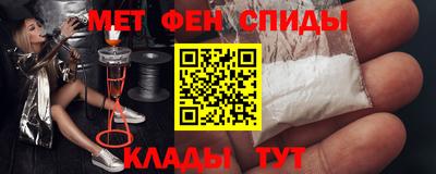 Альфа ПВП Гай