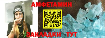 Альфа ПВП Гай