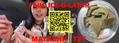крисы Гатчина