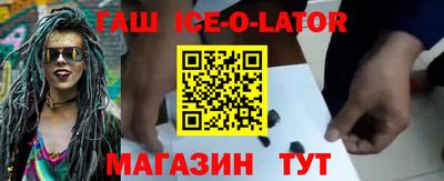 Альфа ПВП Гай