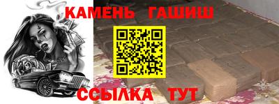 Альфа ПВП Гай