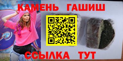 Альфа ПВП Гай