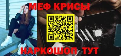 Альфа ПВП Гай