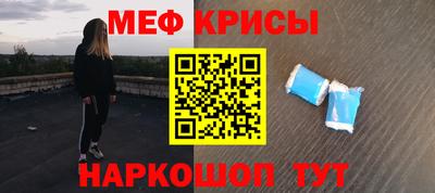 крисы Гатчина