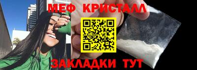 крисы Гатчина