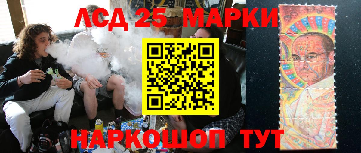 Лсд 25 экстази кислота  Лсд 25 экстази кислота  Холмск  Вход с VPN 