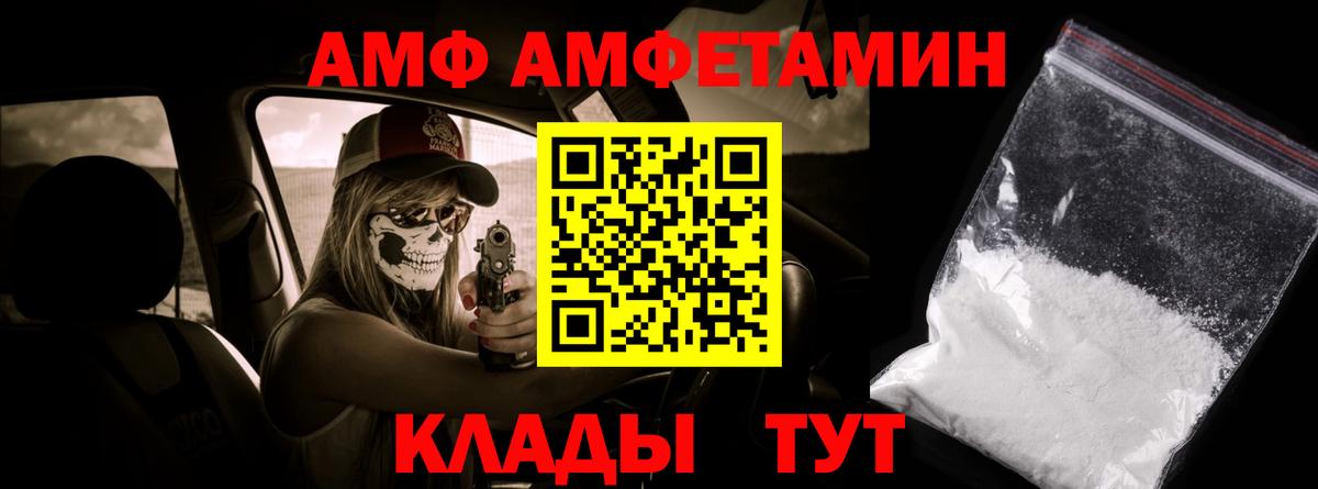 Первитин мет Холмск