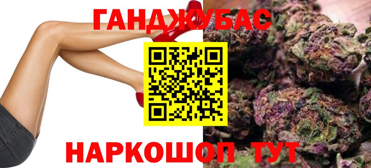 Марихуана OG Kush  Вход с VPN  Канабис семена  Холмск  Каннабис Ganja 
